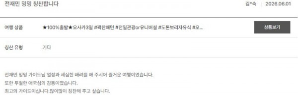 전재민 노랑 4.jpg