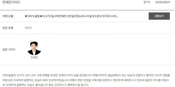 전재민 노랑 5.jpg