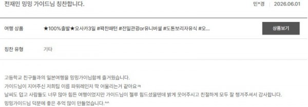 전재민 노랑 3.jpg