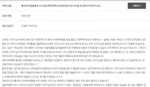 전재민 노랑 2.jpg