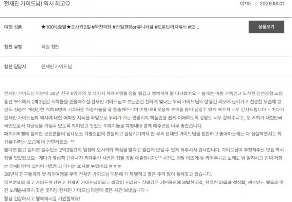 전재민 노랑 2.jpg