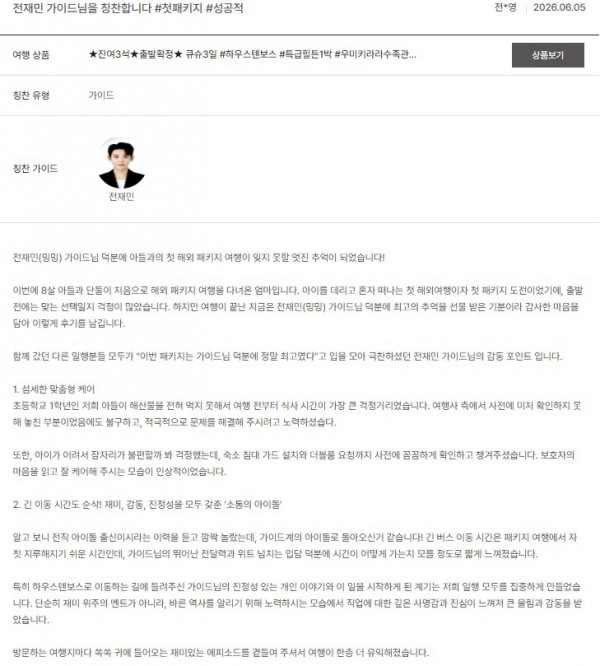 전재민 노랑 9-1.jpg