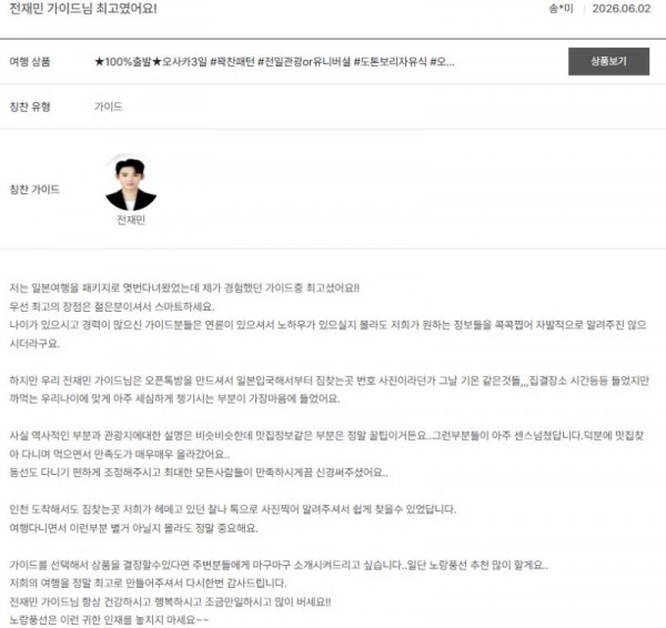 전재민 노랑 7.jpg