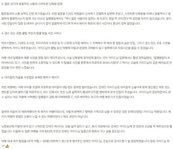 전재민 노랑 9-2.jpg