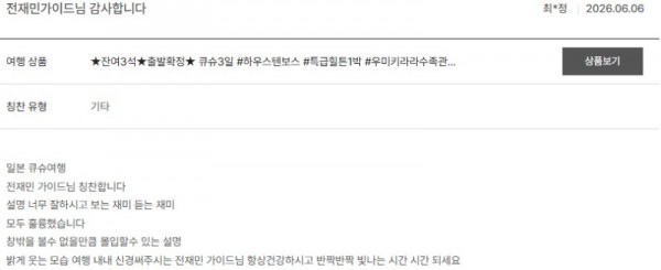 전재민 노랑 11.jpg