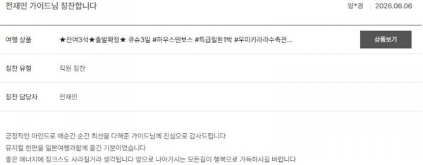 전재민 노랑 10.jpg