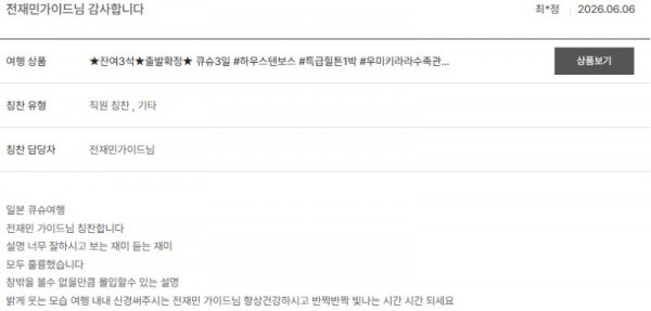 전재민 노랑 12.jpg