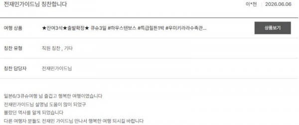 전재민 노랑 13.jpg