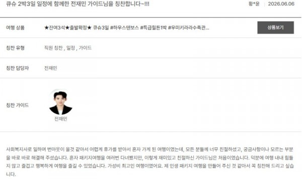 전재민 노랑 17.jpg