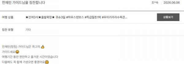 전재민 노랑 22.jpg