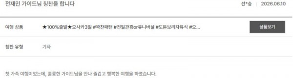 전재민 노랑 25.jpg