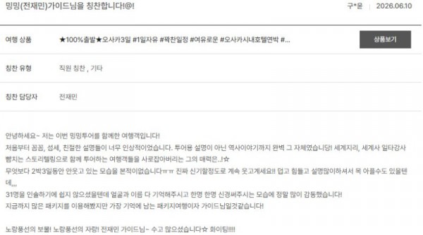 전재민 노랑 27.jpg