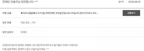 전재민 노랑 26.jpg