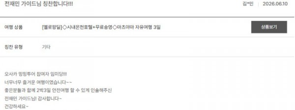 전재민 노랑 29.jpg