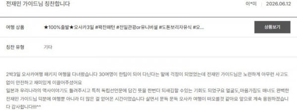 전재민 노랑 35.jpg