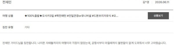 전재민 노랑 33.jpg