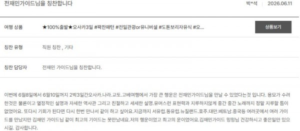 전재민 노랑 32.jpg