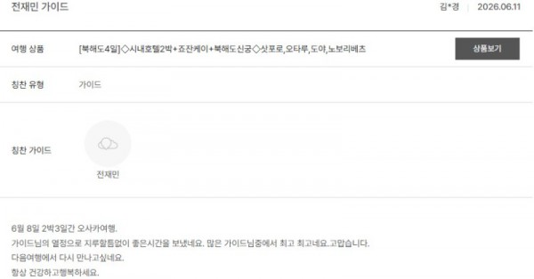 전재민 노랑 34.jpg