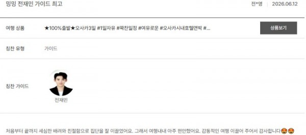 전재민 노랑 37.jpg