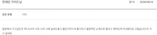 전재민 노랑 43.jpg