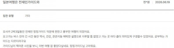 전재민 노랑 50.jpg