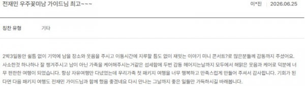 전재민 노랑 55.jpg