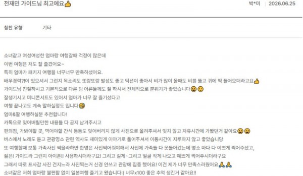 전재민 노랑 56.jpg
