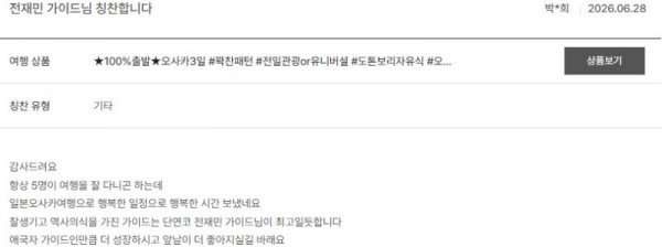 전재민 노랑 60.jpg