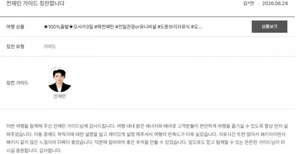 전재민 노랑 59.jpg