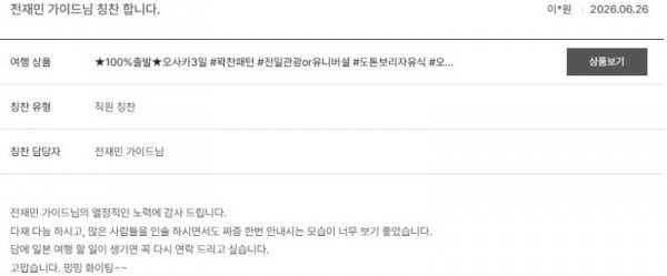 전재민 노랑 58.jpg