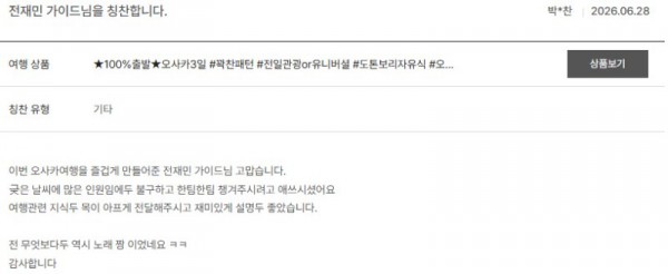 전재민 노랑 63.jpg