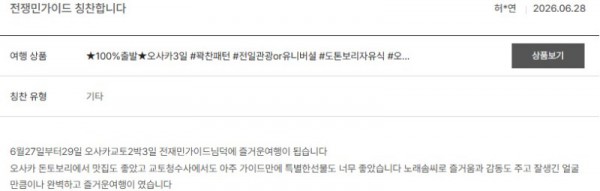 전재민 노랑 61.jpg