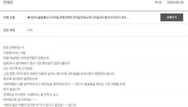 전재민 노랑 64.jpg