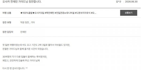 전재민 노랑 67.jpg