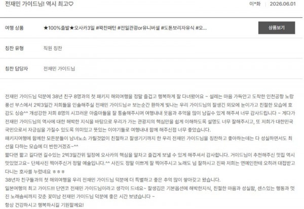 전재민 노랑.jpg