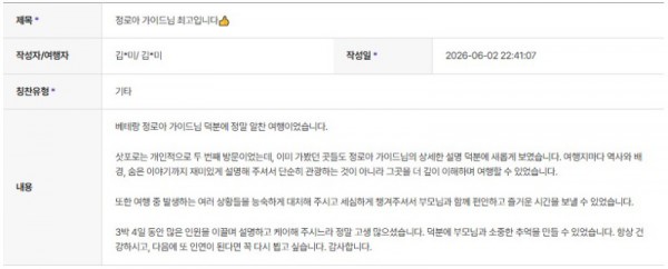 정로아 하나 3.jpg
