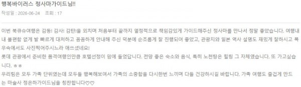 정은하 롯데 5.jpg