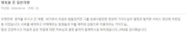 정은하 롯데 3.jpg