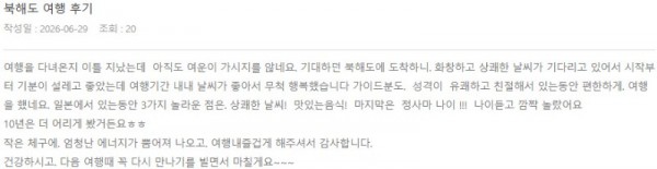 정은하 롯데 8.jpg