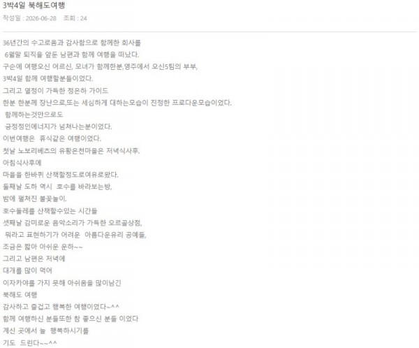 정은하 롯데 7.jpg