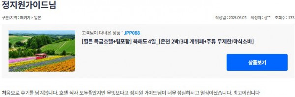 정지원 참좋은 2.jpg