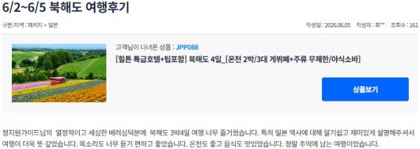 정지원 참좋은 3.jpg
