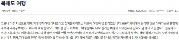 정지원 참좋은 6.jpg