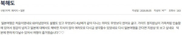 정지원 참좋은 11.jpg
