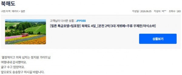 정지원 참좋은 10.jpg