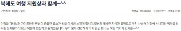 정지원 참좋은 13.jpg