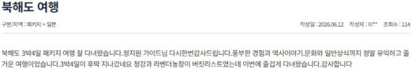 정지원 참좋은 15.jpg