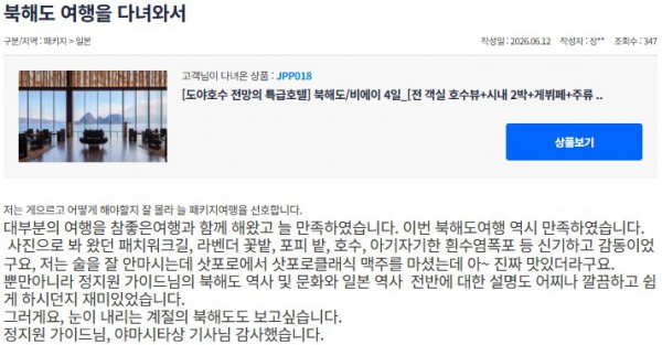 정지원 참좋은 16.jpg