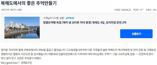 정지원 참좋은 21.jpg