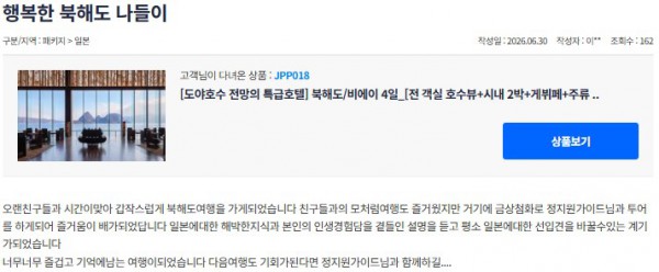 정지원 참좋은 24.jpg